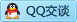 QQ在线咨询497469329